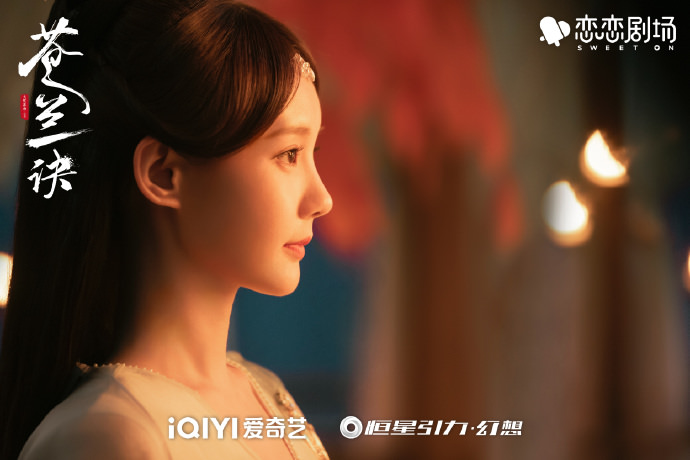 《蒼蘭訣》姊妹作《司命》有望開拍？網傳定角李一桐、鄧為！？