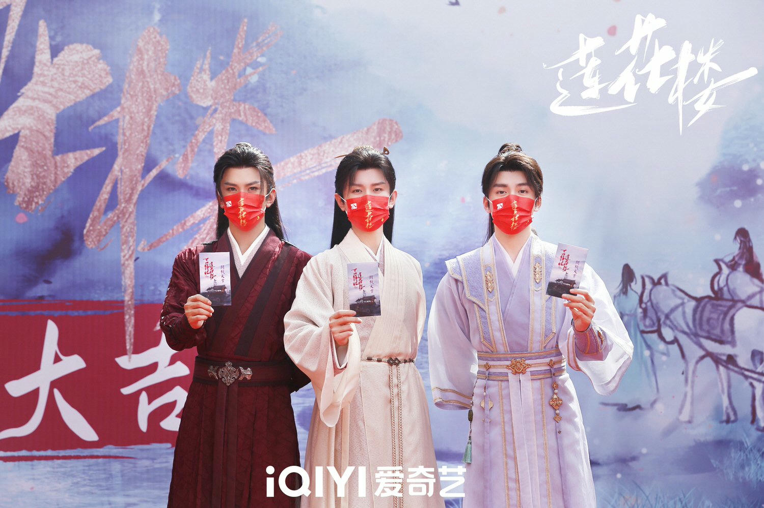 2023陸劇》蓮花樓｜神醫成毅遇上富家公子曾舜晞，萌生江湖情誼一同破案！