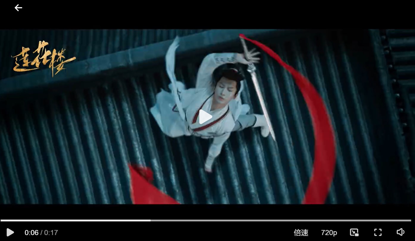 2023陸劇》蓮花樓｜神醫成毅遇上富家公子曾舜晞，萌生江湖情誼一同破案！