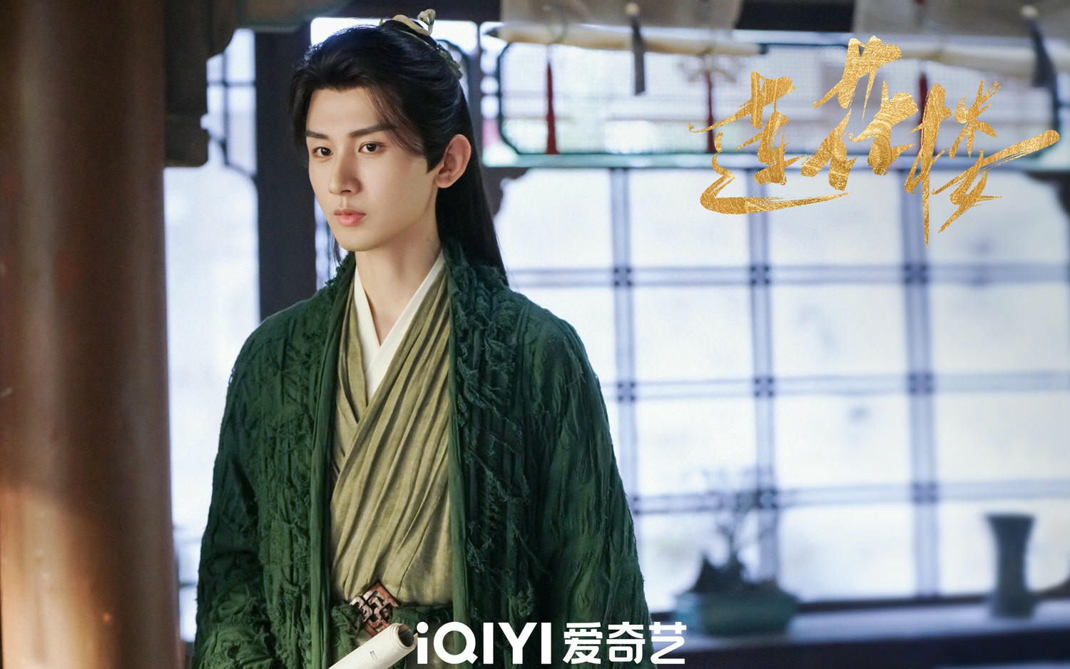 2023陸劇》蓮花樓｜神醫成毅遇上富家公子曾舜晞，萌生江湖情誼一同破案！