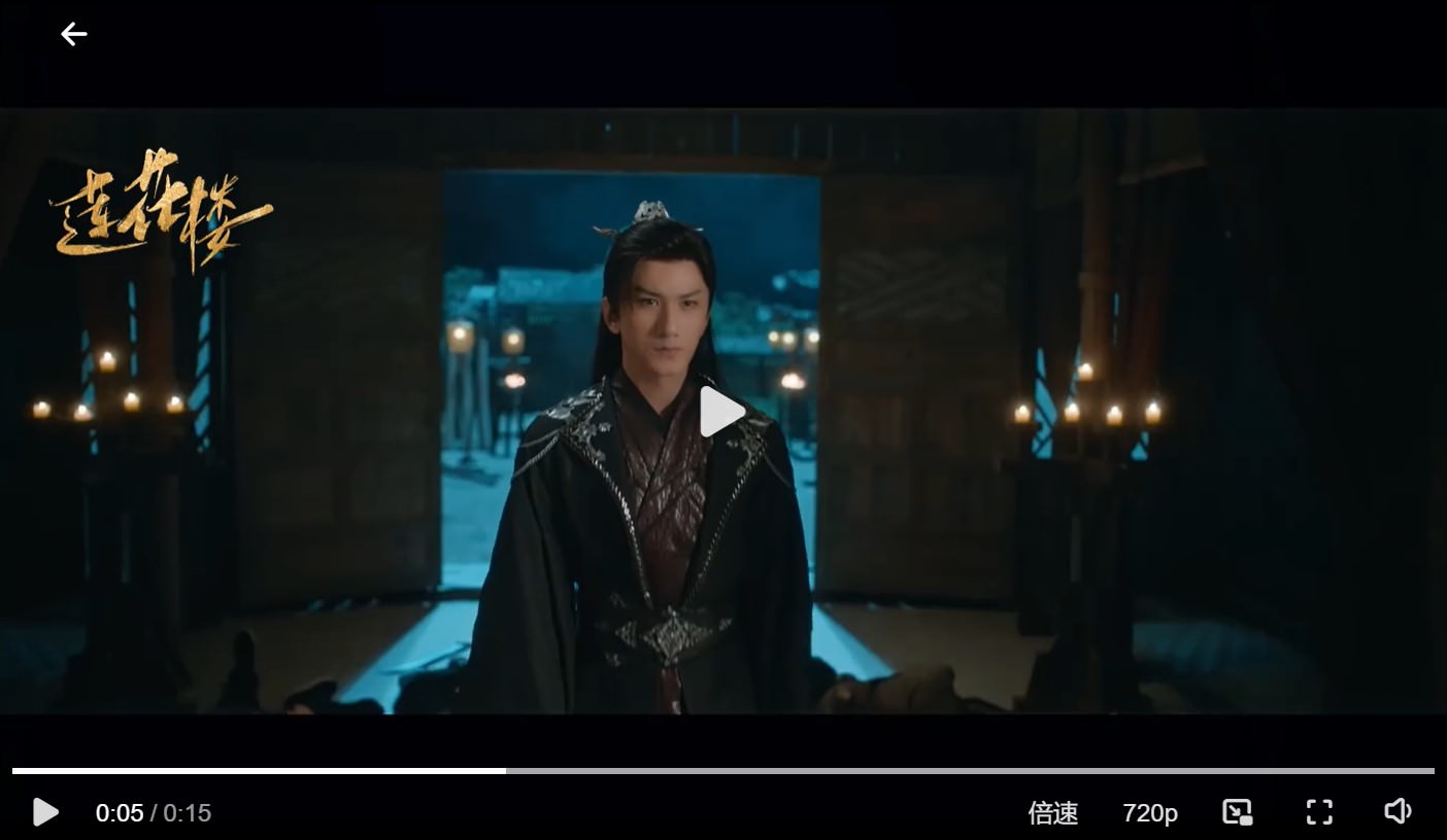 2023陸劇》蓮花樓｜神醫成毅遇上富家公子曾舜晞，萌生江湖情誼一同破案！