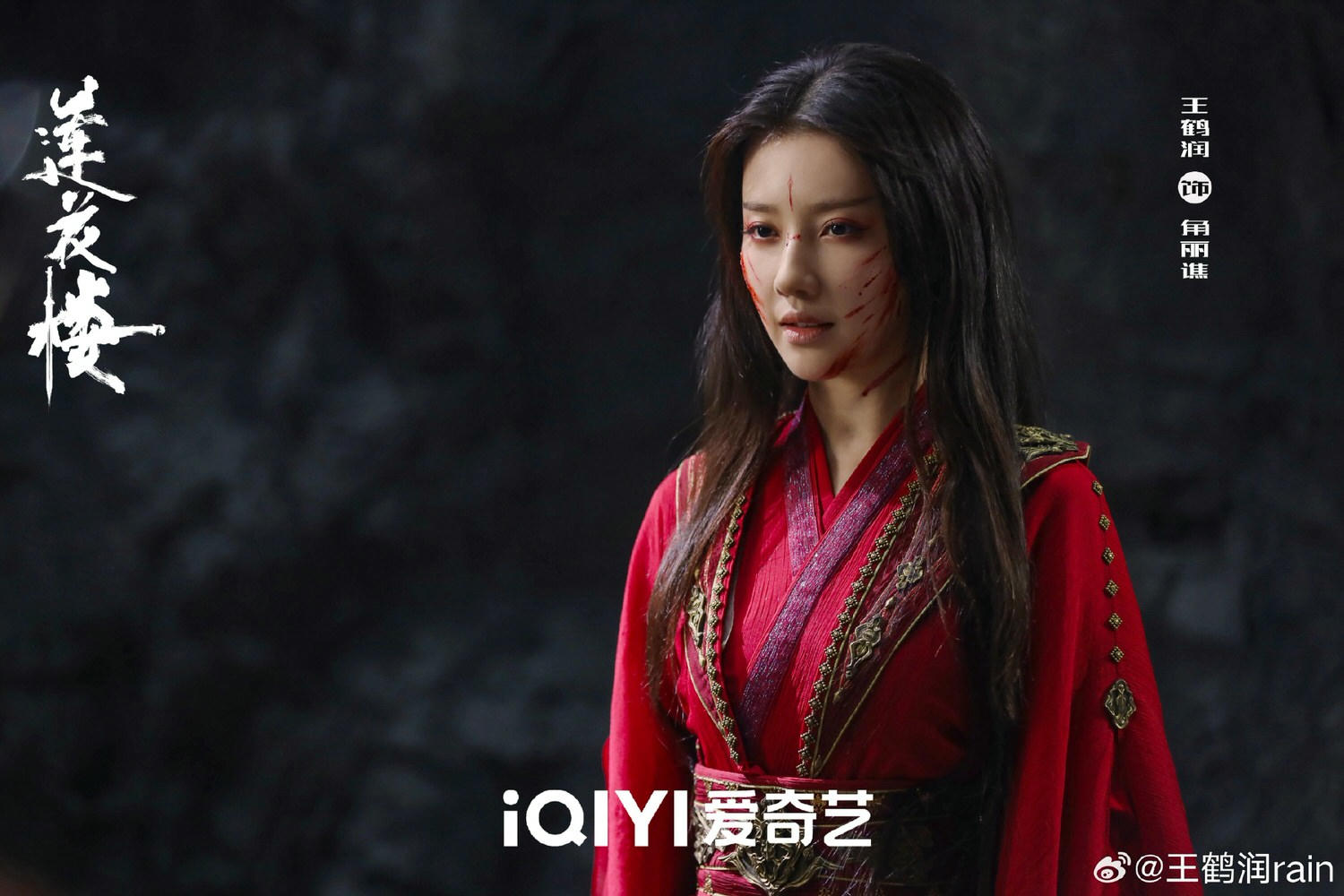 精選６位古裝瘋批人物，澹台燼瘋魔代表，人間反派逆襲、瘋到巔峰！