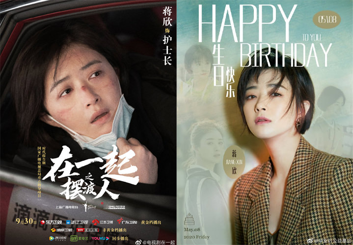 《在一起》女星素顏演出抗疫劇,李沁、孫儷素顏最能打,蔣欣、徐璐戲中憔悴登場! - 第6張圖 《在一起》女星素顏演出抗疫劇,李沁、孫儷素顏最能打,蔣欣、徐璐戲中憔悴登場!