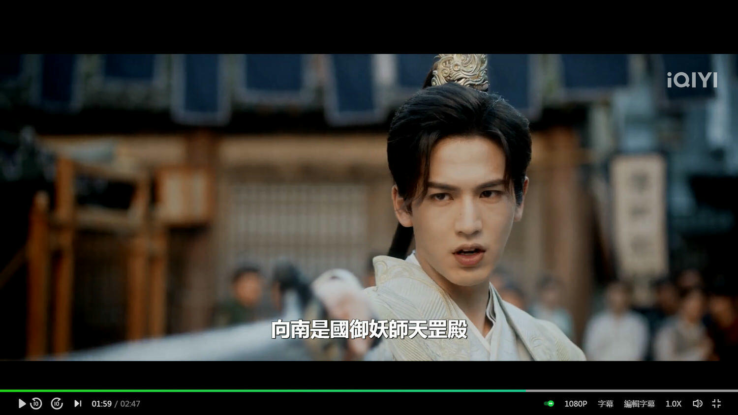 《虎鶴妖師錄》會員收官,劇情5大看點!張凌赫帥氣御妖、蔣龍當「肉盾」搞笑打怪! - 第8張圖 《虎鶴妖師錄》會員收官,劇情5大看點!張凌赫帥氣御妖、蔣龍當「肉盾」搞笑打怪!