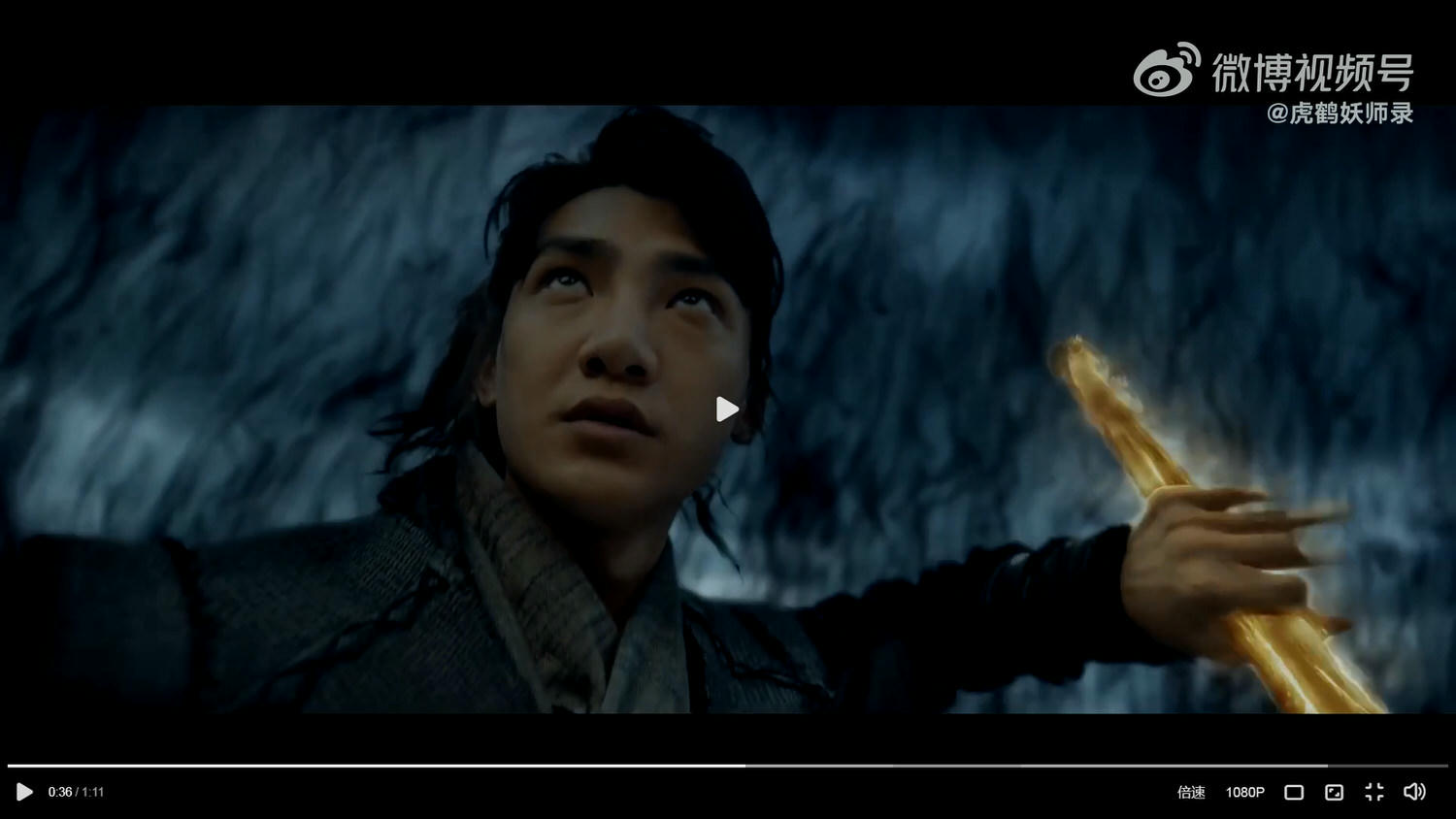 《虎鶴妖師錄》會員收官,劇情5大看點!張凌赫帥氣御妖、蔣龍當「肉盾」搞笑打怪! - 第11張圖 《虎鶴妖師錄》會員收官,劇情5大看點!張凌赫帥氣御妖、蔣龍當「肉盾」搞笑打怪!