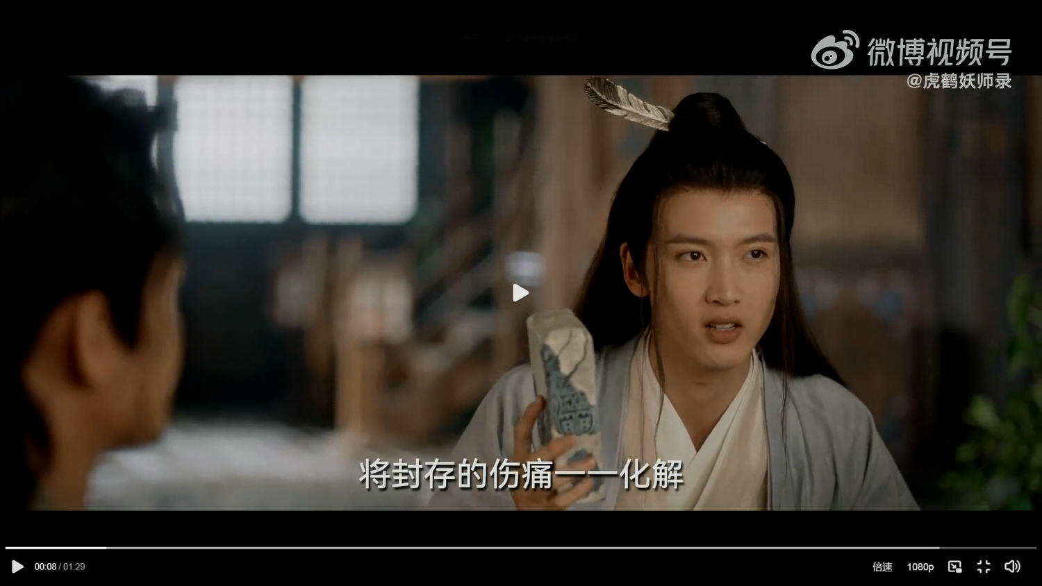 《虎鶴妖師錄》會員收官,劇情5大看點!張凌赫帥氣御妖、蔣龍當「肉盾」搞笑打怪! - 第17張圖 《虎鶴妖師錄》會員收官,劇情5大看點!張凌赫帥氣御妖、蔣龍當「肉盾」搞笑打怪!