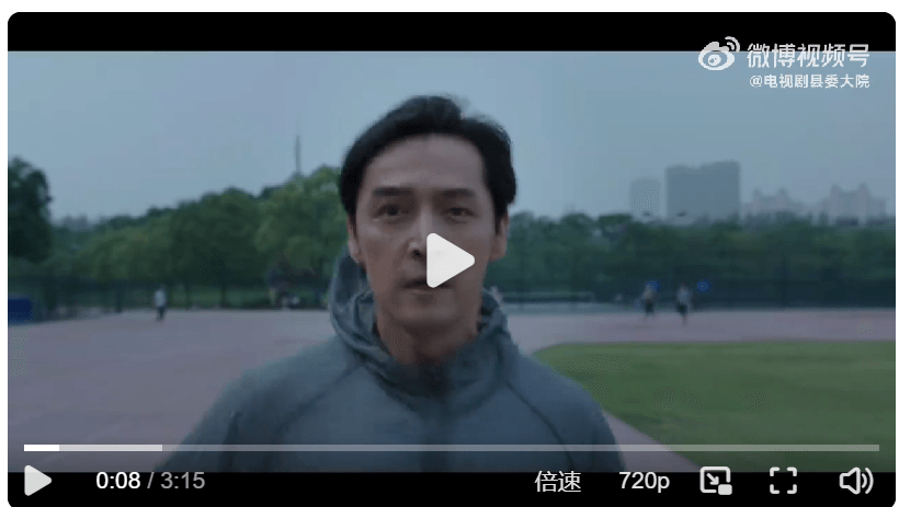 《縣委大院》今日開播，正午陽光與胡歌再度合作，搭檔張新成等實力派演員！ – 陸劇星球