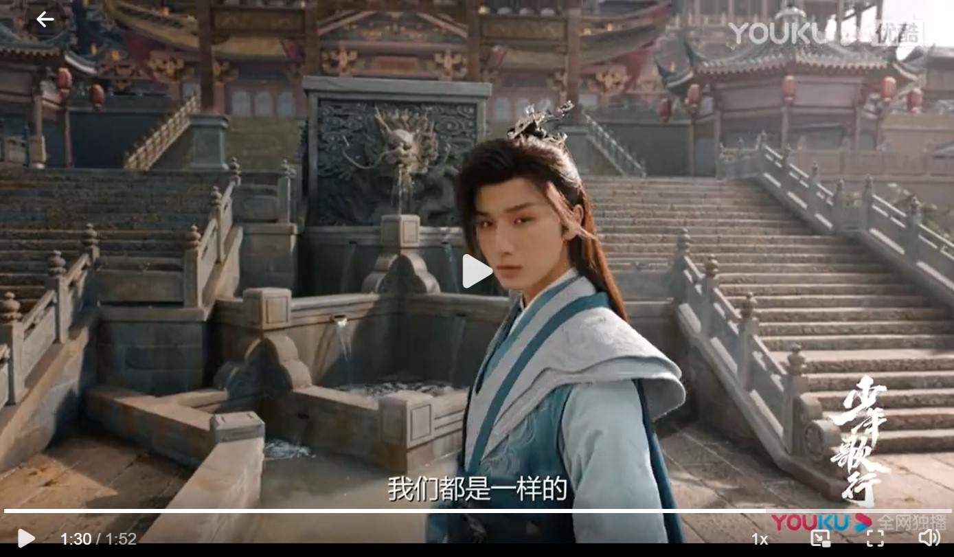 2022陸劇》少年歌行｜李宏毅、劉學義主演電視劇介紹、第一集開播時間、劇情預告片花絮