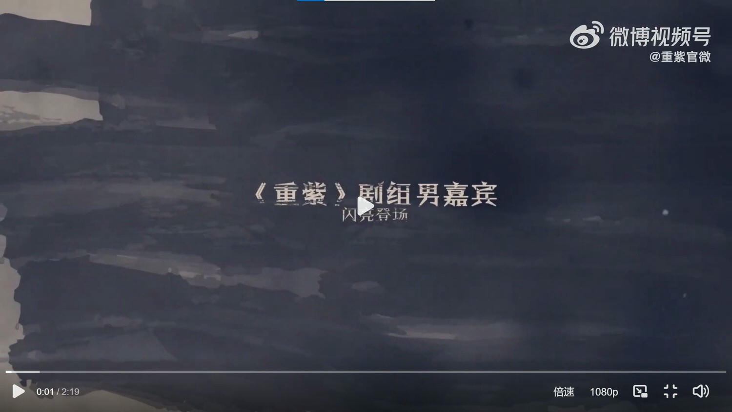 《重紫》6帥「寵紫」無上限!禁慾徐正溪、溫潤鄧為、古靈馬聞遠,誰跟女主最有CP感? - 第2張圖 《重紫》6帥「寵紫」無上限!禁慾徐正溪、溫潤鄧為、古靈馬聞遠,誰跟女主最有CP感?