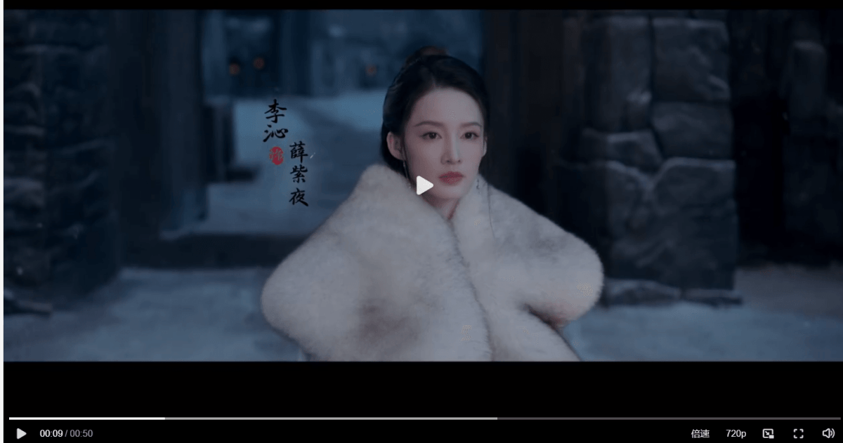 《七夜雪》曾舜晞、李沁主演!近日殺青,粉絲因「番位」開撕!? - 第12張圖 《七夜雪》曾舜晞、李沁主演!近日殺青,粉絲因「番位」開撕!?