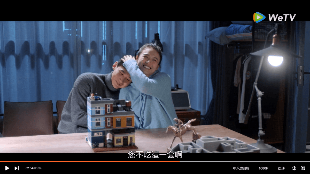 2021陸劇》你是我的城池營壘｜白敬亭、馬思純主演電視劇介紹、第一集開播時間、劇情預告片花絮