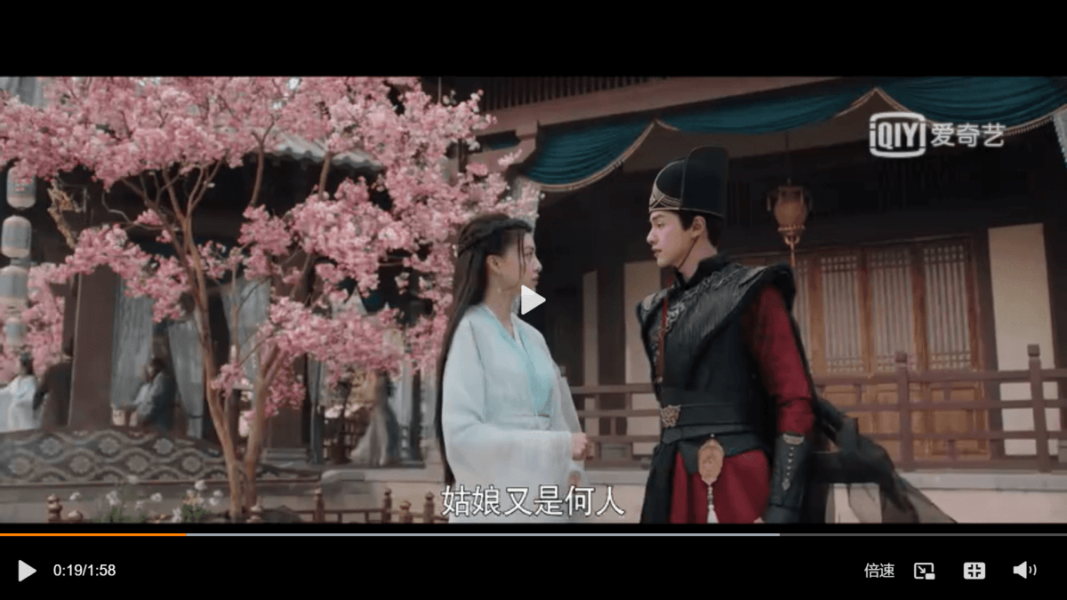 2021陸劇》玉昭令｜官鴻、張藝上主演電視劇介紹、第一集開播時間、劇情預告片花絮