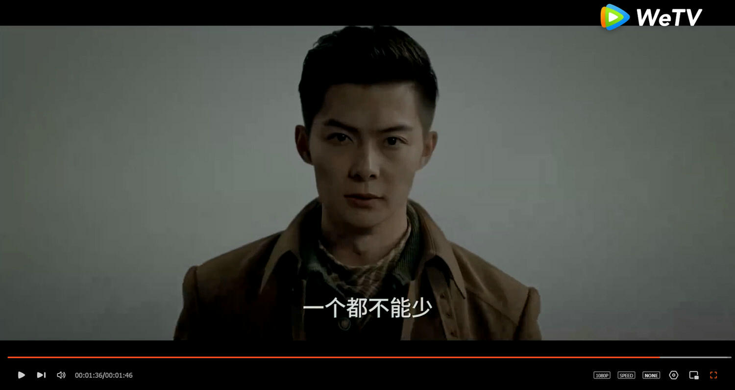 2023陸劇》蟲圖騰｜ 張銘恩、胡冰卿主演電視劇介紹、第一集開播時間、劇情預告片花絮