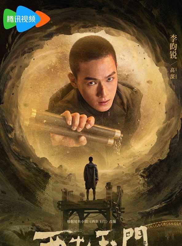 《再見怦然心動》李昀銳、徐若晗｜殺青！純欲感分手再復合，男主將再秀腹肌！？