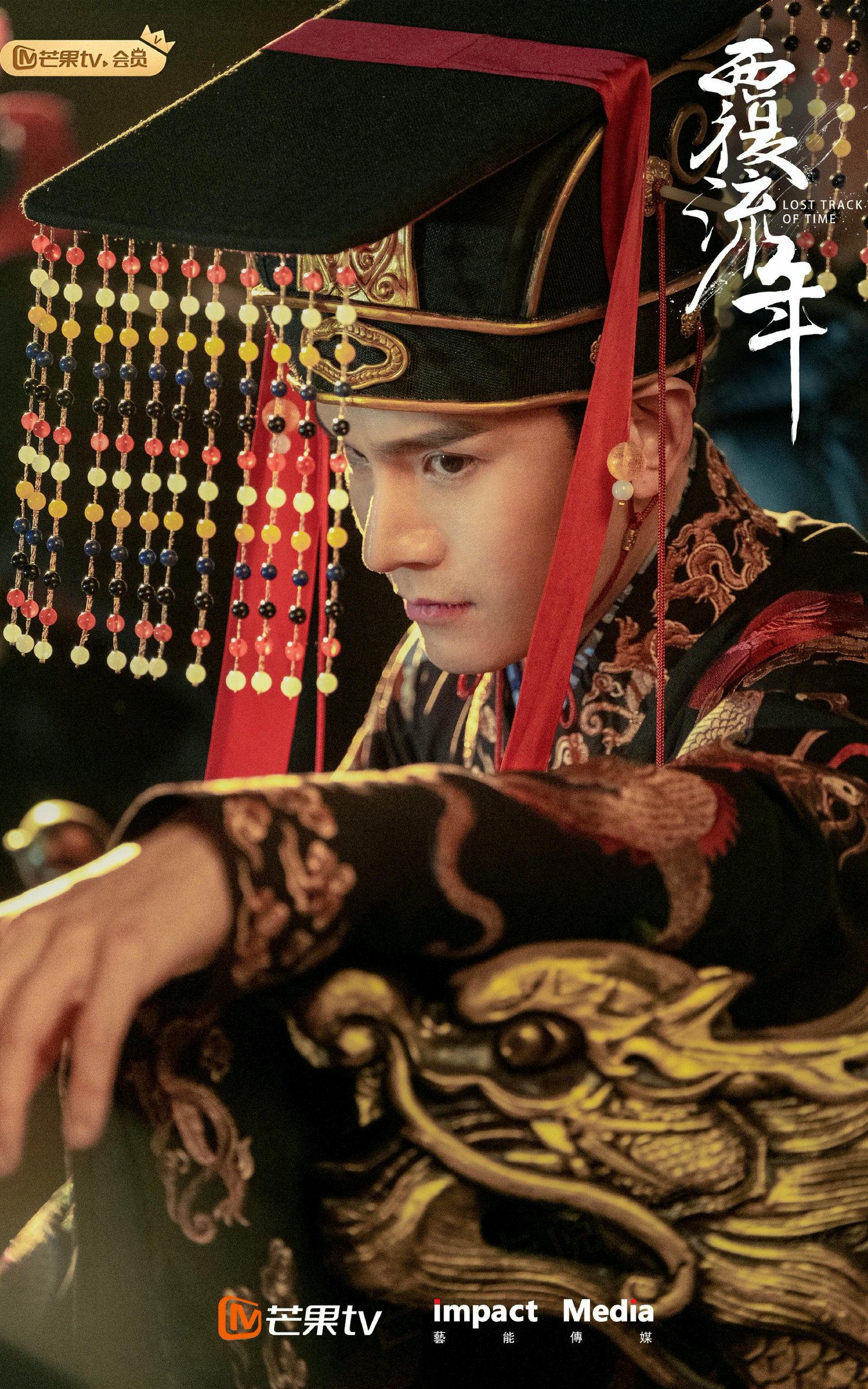 2022陸劇》覆流年|邢菲、翟子路主演電視劇介紹、第一集開播時間、劇情預告片花絮 - 第5張圖 2022陸劇》覆流年|邢菲、翟子路主演電視劇介紹、第一集開播時間、劇情預告片花絮