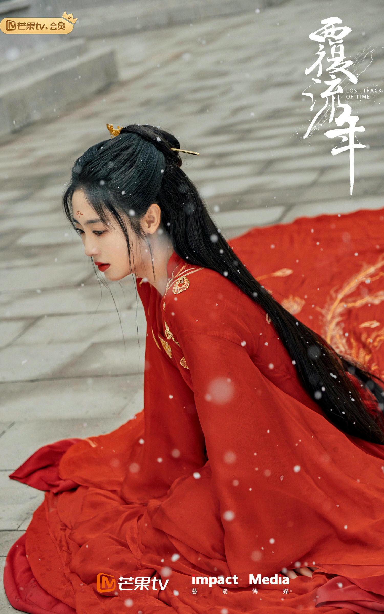 2022陸劇》覆流年|邢菲、翟子路主演電視劇介紹、第一集開播時間、劇情預告片花絮 - 第3張圖 2022陸劇》覆流年|邢菲、翟子路主演電視劇介紹、第一集開播時間、劇情預告片花絮