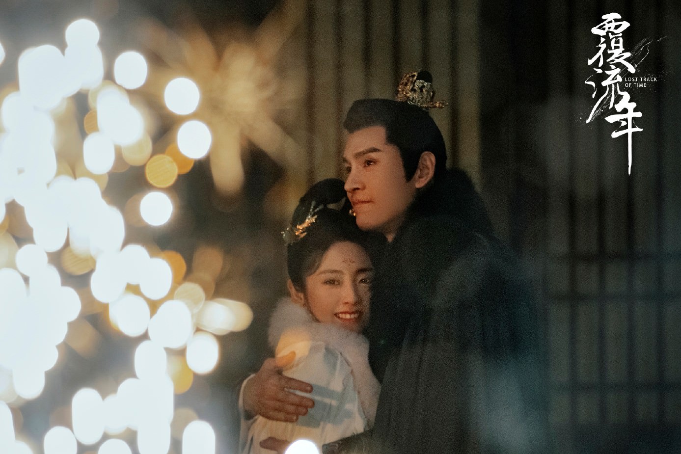 2022陸劇》覆流年|邢菲、翟子路主演電視劇介紹、第一集開播時間、劇情預告片花絮 - 第1張圖 2022陸劇》覆流年|邢菲、翟子路主演電視劇介紹、第一集開播時間、劇情預告片花絮