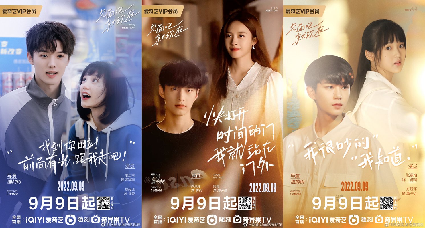 9月開播陸劇》小花卡位戰!虞書欣、張婧儀新生代崛起,力拚前輩陳鈺琪、李沁,誰能坐穩C位! - 第4張圖 9月開播陸劇》小花卡位戰!虞書欣、張婧儀新生代崛起,力拚前輩陳鈺琪、李沁,誰能坐穩C位!