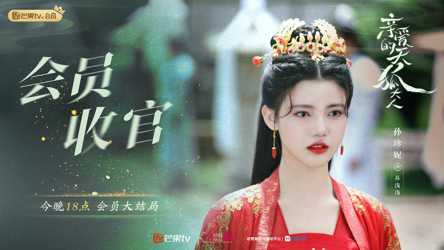 盤點8位待爆「00後小花」|向涵之、包上恩崛起!孫珍妮、趙今麥衝刺當頂流!? - 第3張圖 盤點8位待爆「00後小花」|向涵之、包上恩崛起!孫珍妮、趙今麥衝刺當頂流!?