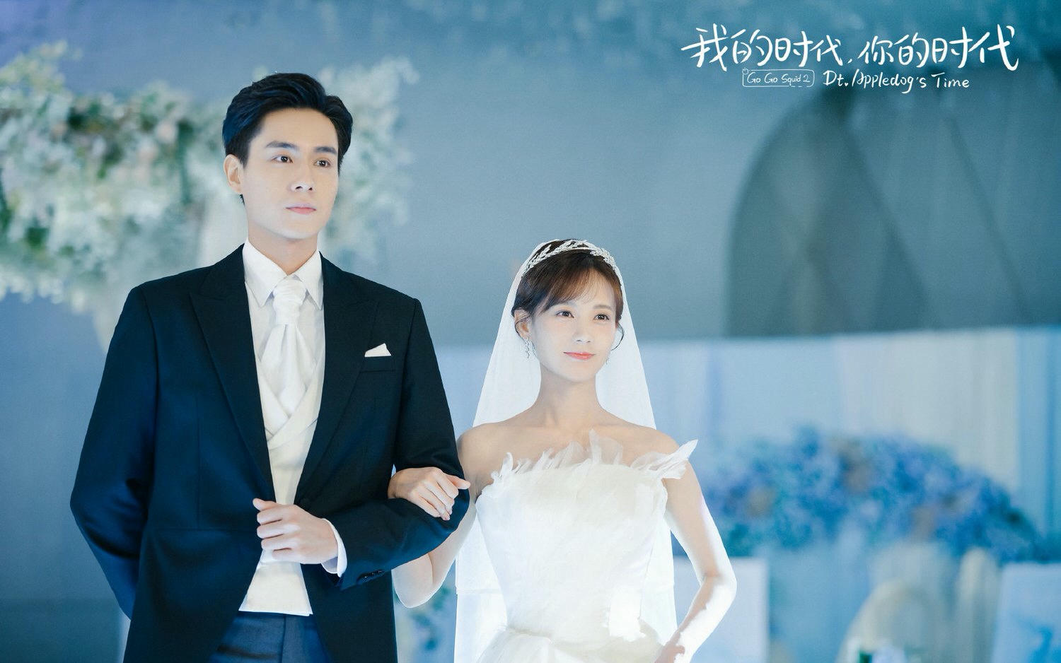 盤點７組姊妹篇電視劇｜親愛的、致我們系列超紅火，最近任嘉倫這２部討論度爆表！？