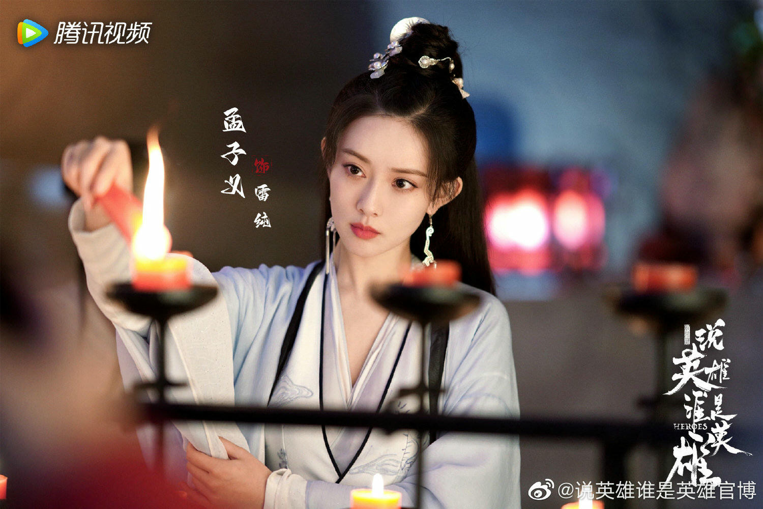 2022陸劇》說英雄誰是英雄｜曾舜晞、楊超越 主演 電視劇介紹、第一集開播時間、劇情預告片花絮