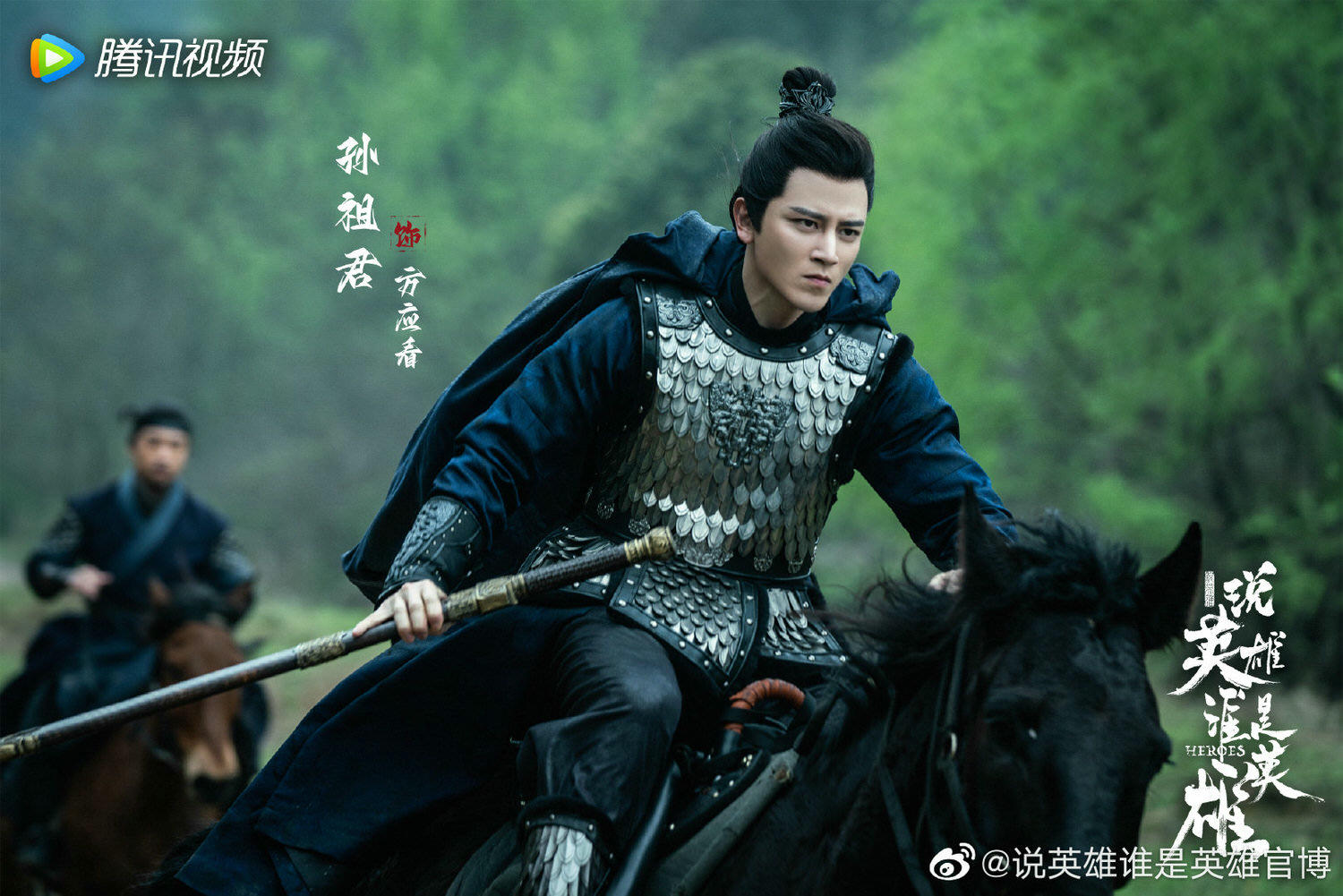 2022陸劇》說英雄誰是英雄｜曾舜晞、楊超越 主演 電視劇介紹、第一集開播時間、劇情預告片花絮