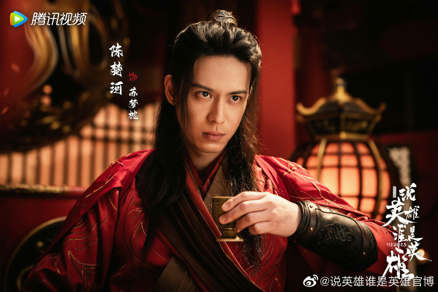 2022陸劇》說英雄誰是英雄｜曾舜晞、楊超越 主演 電視劇介紹、第一集開播時間、劇情預告片花絮