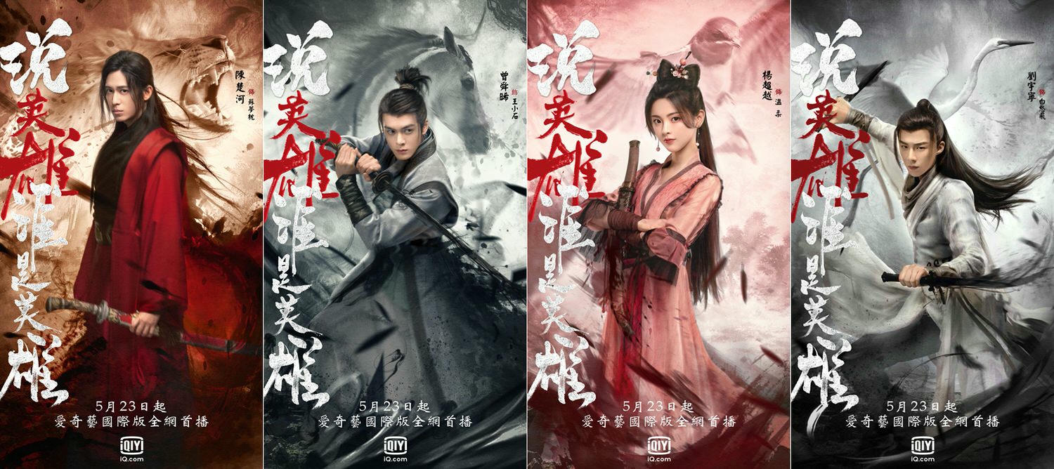 5月開播陸劇》陳曉接棒霸屏男神,劉亦菲、楊冪隔空開打,收視桂冠誰能拿下? - 第6張圖 5月開播陸劇》陳曉接棒霸屏男神,劉亦菲、楊冪隔空開打,收視桂冠誰能拿下?