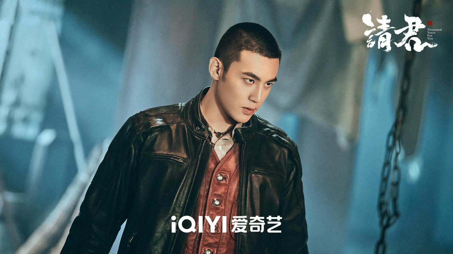 2022年陸劇》請君｜任嘉倫、李沁主演 電視劇介紹、第一集開播時間、劇情預告片花絮