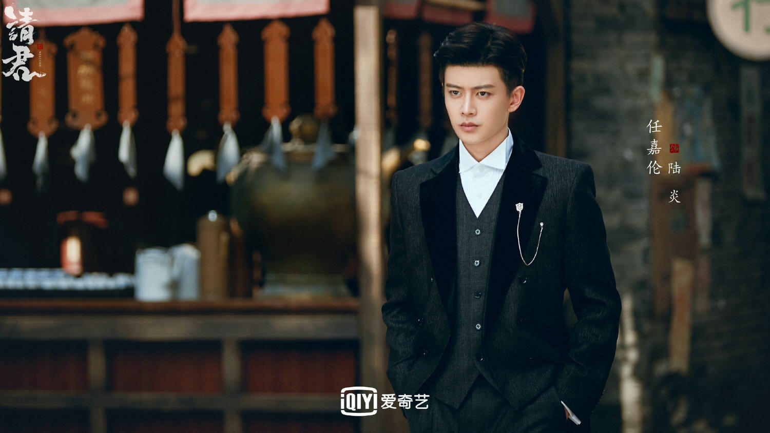 2022年陸劇》請君｜任嘉倫、李沁主演 電視劇介紹、第一集開播時間、劇情預告片花絮