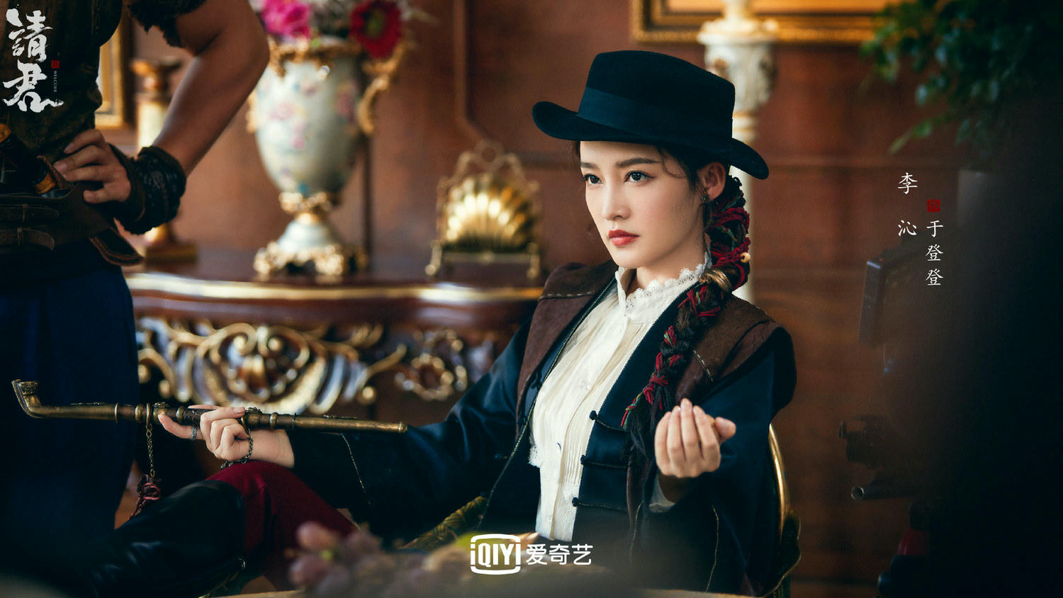 2022年陸劇》請君｜任嘉倫、李沁主演 電視劇介紹、第一集開播時間、劇情預告片花絮