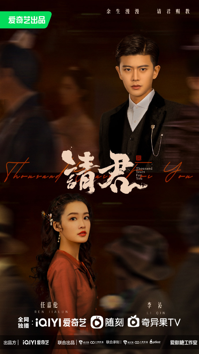 9月開播陸劇》小花卡位戰!虞書欣、張婧儀新生代崛起,力拚前輩陳鈺琪、李沁,誰能坐穩C位! - 第6張圖 9月開播陸劇》小花卡位戰!虞書欣、張婧儀新生代崛起,力拚前輩陳鈺琪、李沁,誰能坐穩C位!