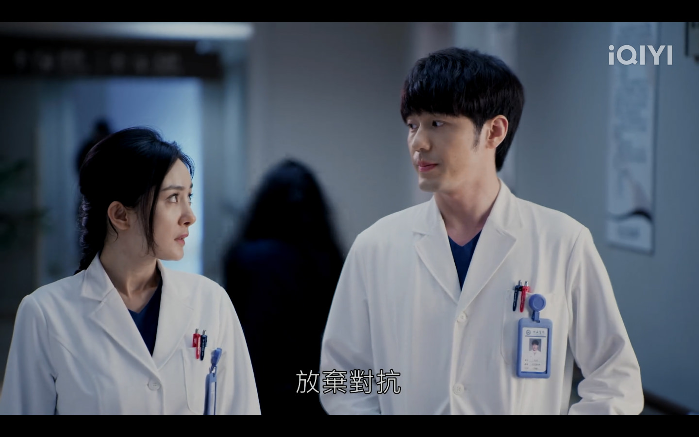 《謝謝你醫生》今日開播，楊冪、白宇新劇變急診室醫生，爭分奪秒與死神拔河！