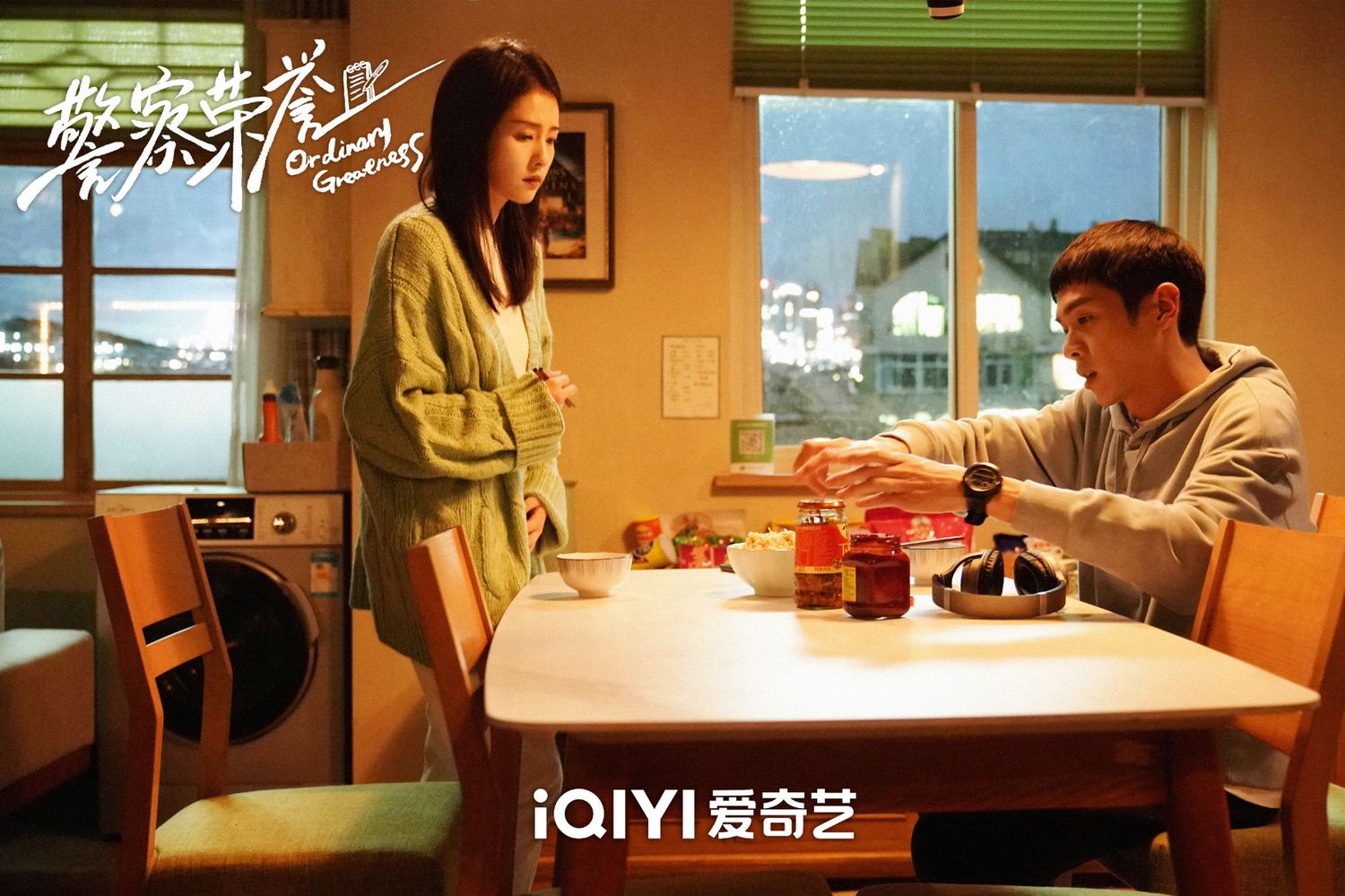 2022陸劇》警察榮譽|張若昀、白鹿主演電視劇介紹、第一集開播時間、劇情預告片花絮 - 第1張圖 2022陸劇》警察榮譽|張若昀、白鹿主演電視劇介紹、第一集開播時間、劇情預告片花絮