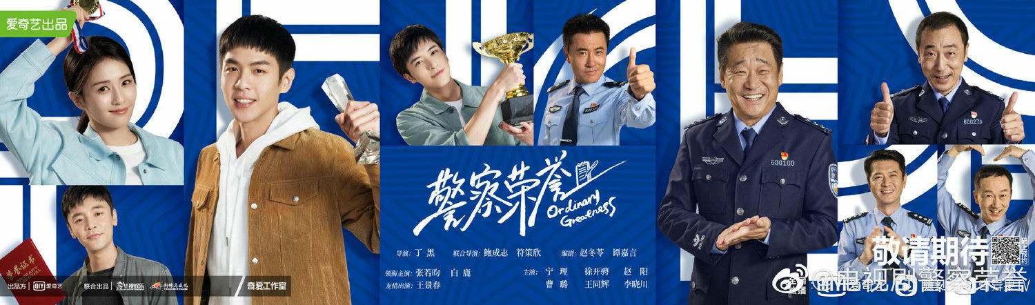 5月開播陸劇》陳曉接棒霸屏男神,劉亦菲、楊冪隔空開打,收視桂冠誰能拿下? - 第7張圖 5月開播陸劇》陳曉接棒霸屏男神,劉亦菲、楊冪隔空開打,收視桂冠誰能拿下?