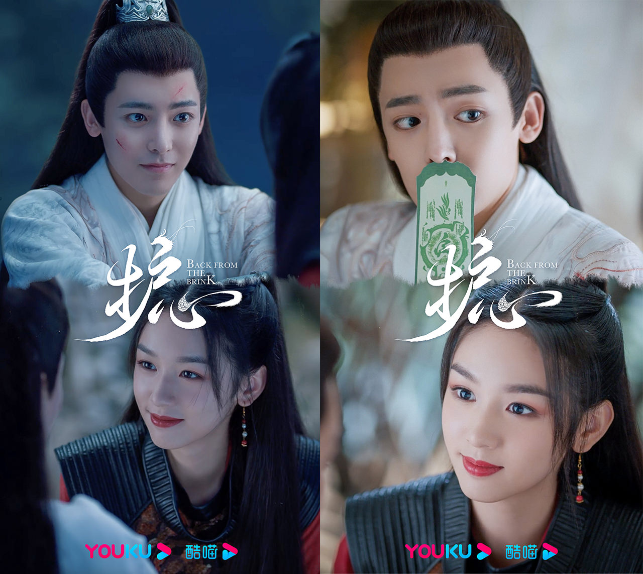 《護心》首創寶寶仙俠,侯明昊飾演「龍寶寶」萌炸全網,評價直線逆襲?! - 第15張圖 《護心》首創寶寶仙俠,侯明昊飾演「龍寶寶」萌炸全網,評價直線逆襲?!