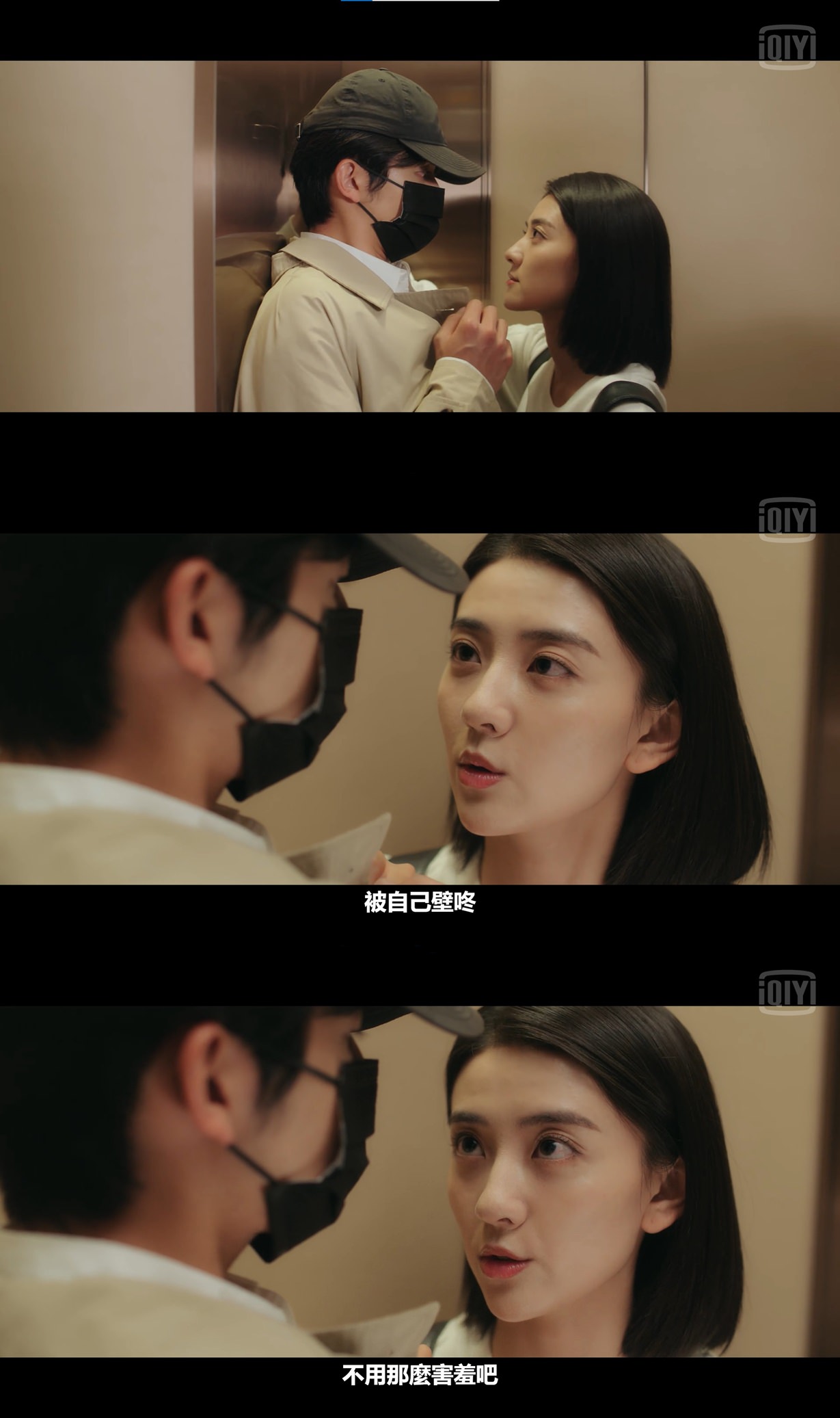 《變成你的那一天》大玩靈魂互換梗！張新成、梁潔大膽詮釋反套路CP看點竟是這句話…