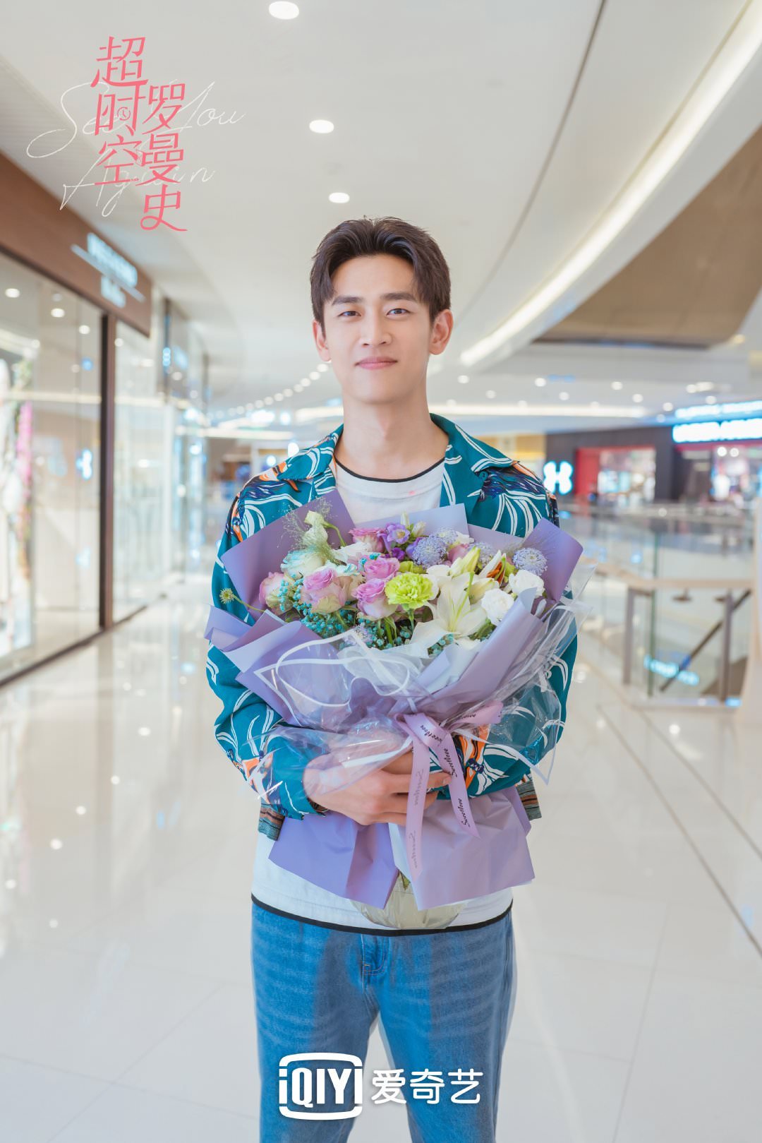 2022陸劇》超時空羅曼史｜胡一天、陳鈺琪 主演 電視劇介紹、第一集開播時間、劇情預告片花絮