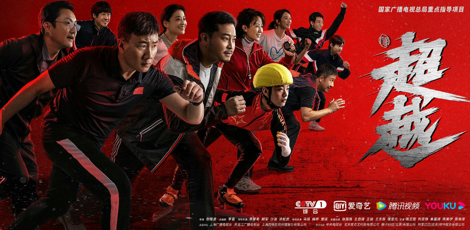 1月開播陸劇》古裝男神哪家強?李易峰、張彬彬強勢回歸,許凱、鄭業成持續霸屏,全新季度誰能傲視群雄? - 第9張圖 1月開播陸劇》古裝男神哪家強?李易峰、張彬彬強勢回歸,許凱、鄭業成持續霸屏,全新季度誰能傲視群雄?