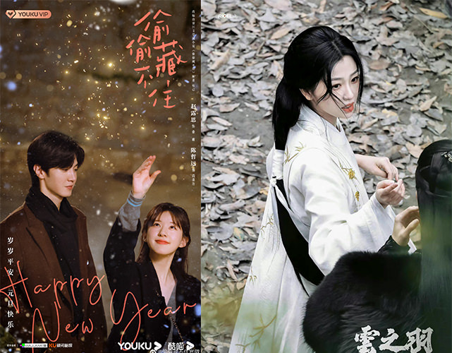 今年11位待爆紅女星,田曦薇、張婧儀拚上頂流,她和肖戰《玉骨遙》未播先成黑馬! - 第2張圖 今年11位待爆紅女星,田曦薇、張婧儀拚上頂流,她和肖戰《玉骨遙》未播先成黑馬!