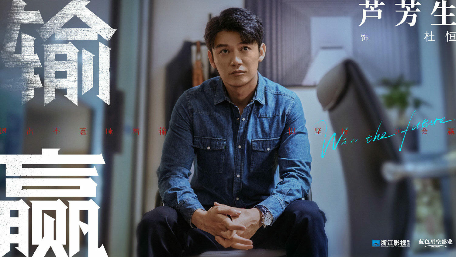 2021陸劇》輸贏|陳坤、辛芷蕾主演電視劇介紹、第一集開播時間、劇情預告片花絮 - 第7張圖 2021陸劇》輸贏|陳坤、辛芷蕾主演電視劇介紹、第一集開播時間、劇情預告片花絮