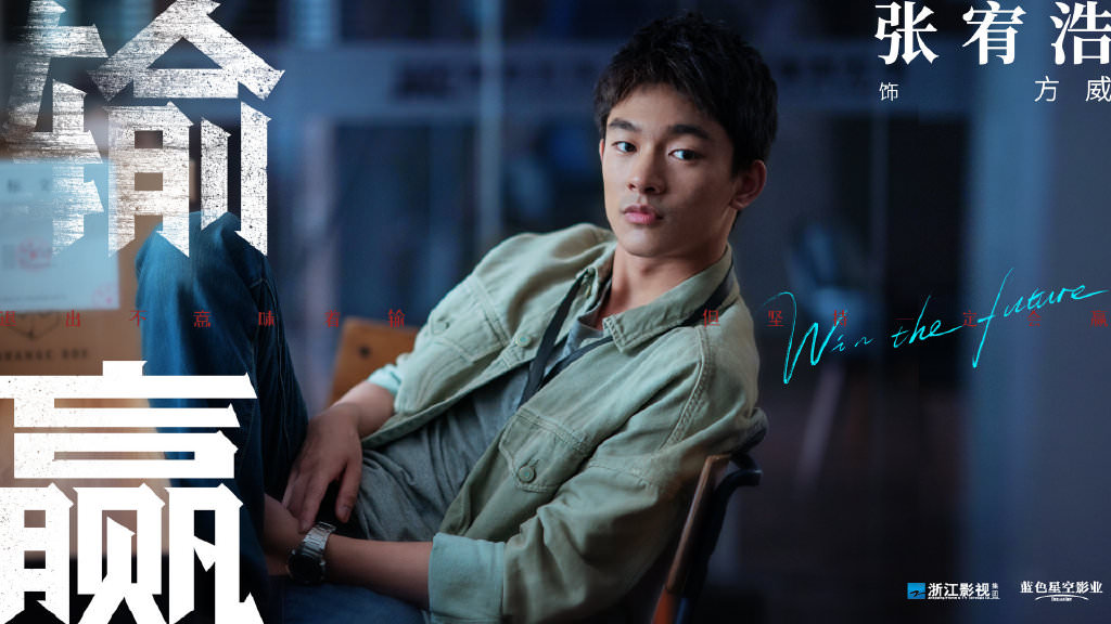 2021陸劇》輸贏|陳坤、辛芷蕾主演電視劇介紹、第一集開播時間、劇情預告片花絮 - 第5張圖 2021陸劇》輸贏|陳坤、辛芷蕾主演電視劇介紹、第一集開播時間、劇情預告片花絮