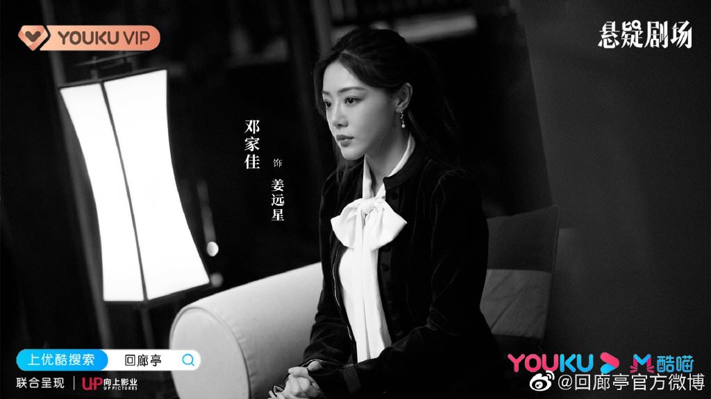 2022陸劇》迴廊亭｜張新成、鄧家佳主演電視劇介紹、第一集開播時間、劇情預告片花絮