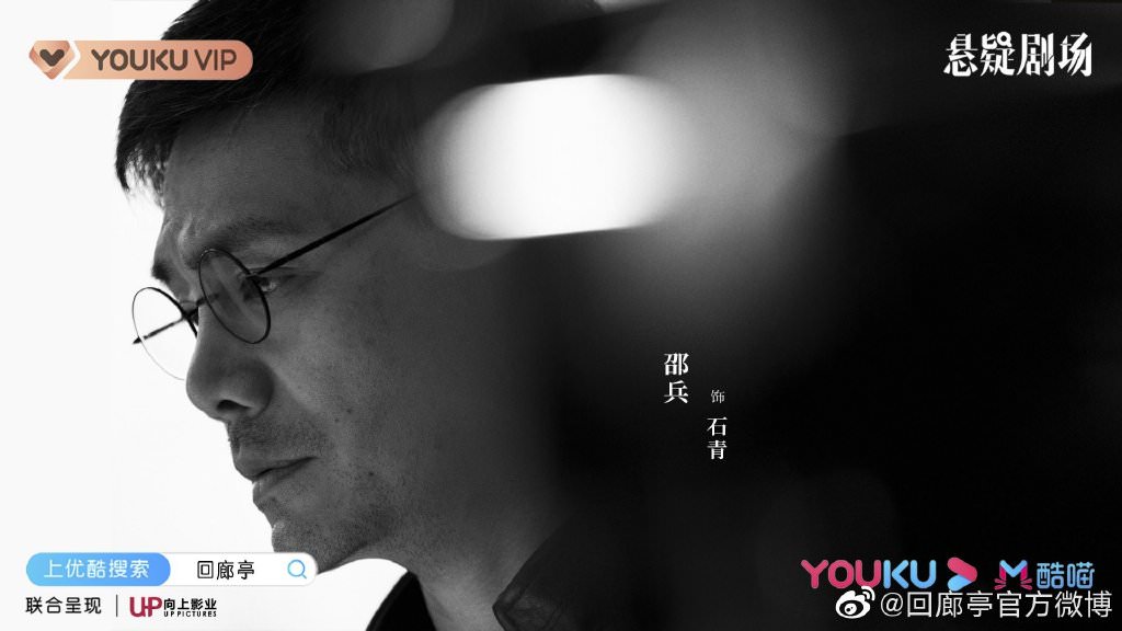 2022陸劇》迴廊亭｜張新成、鄧家佳主演電視劇介紹、第一集開播時間、劇情預告片花絮