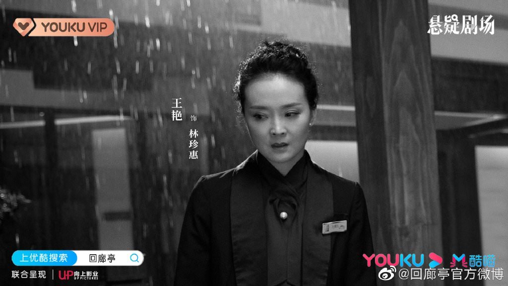 2022陸劇》迴廊亭｜張新成、鄧家佳主演電視劇介紹、第一集開播時間、劇情預告片花絮