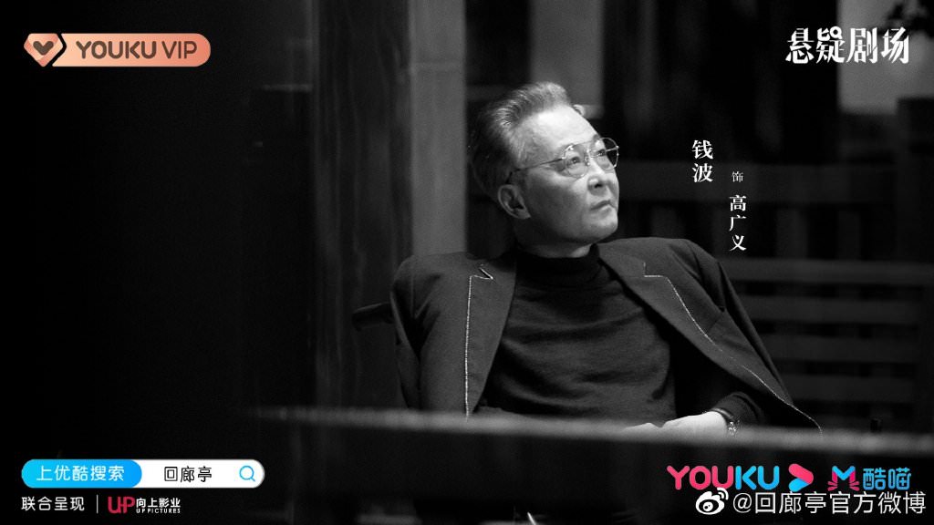 2022陸劇》迴廊亭｜張新成、鄧家佳主演電視劇介紹、第一集開播時間、劇情預告片花絮