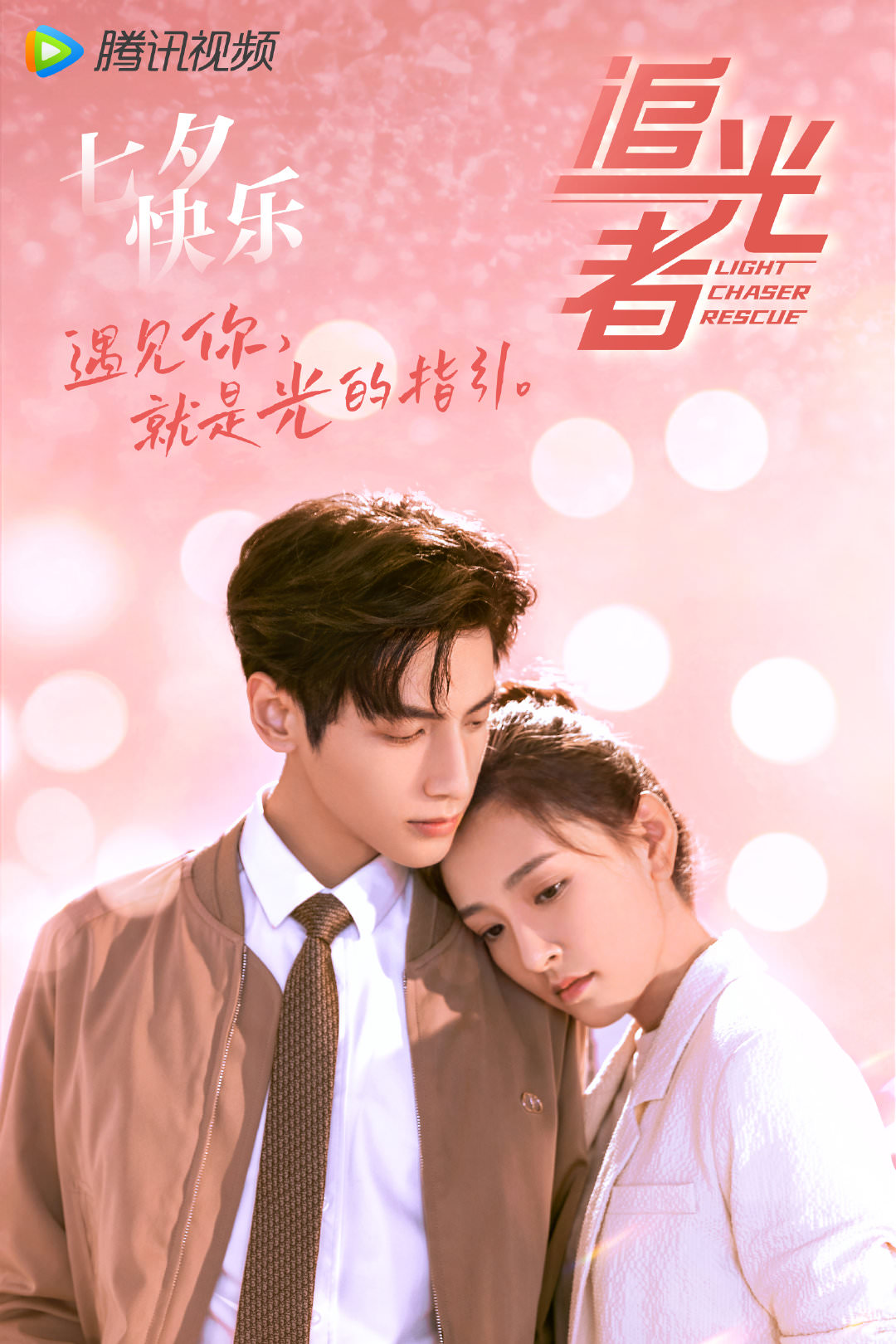 盤點12對「二搭CP」!羅雲熙、成毅是二搭王,這對再續戲緣CP「適配度」最高?! - 第13張圖 盤點12對「二搭CP」!羅雲熙、成毅是二搭王,這對再續戲緣CP「適配度」最高?!