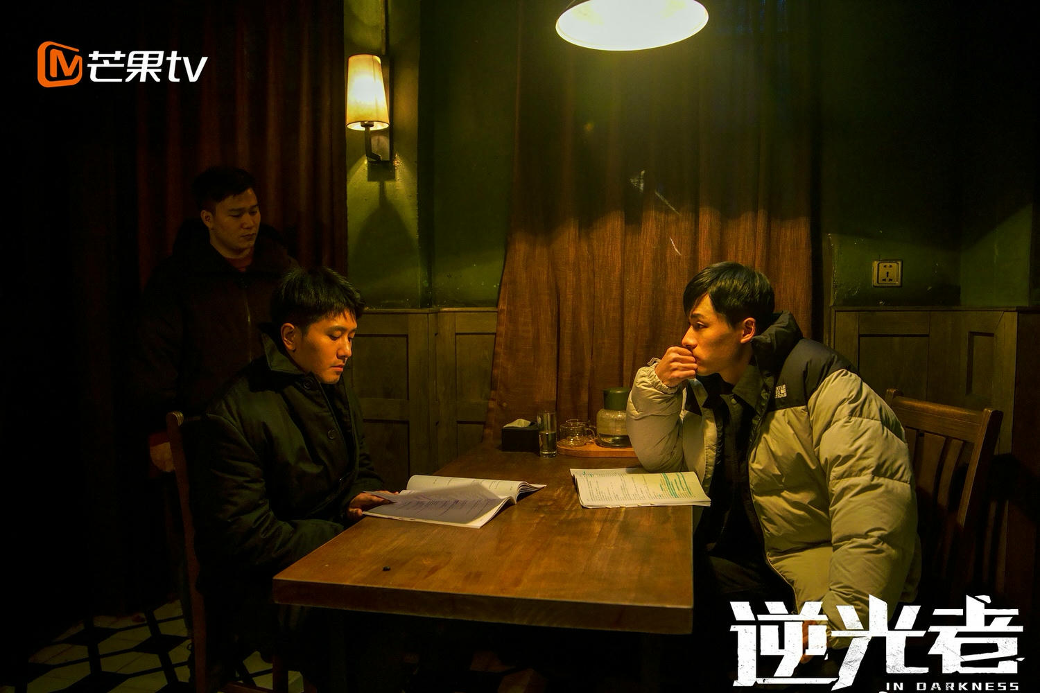 2021陸劇》逆光者|彭冠英、張雨劍演電視劇介紹、第一集開播時間、劇情預告片花絮 - 第1張圖 2021陸劇》逆光者|彭冠英、張雨劍演電視劇介紹、第一集開播時間、劇情預告片花絮