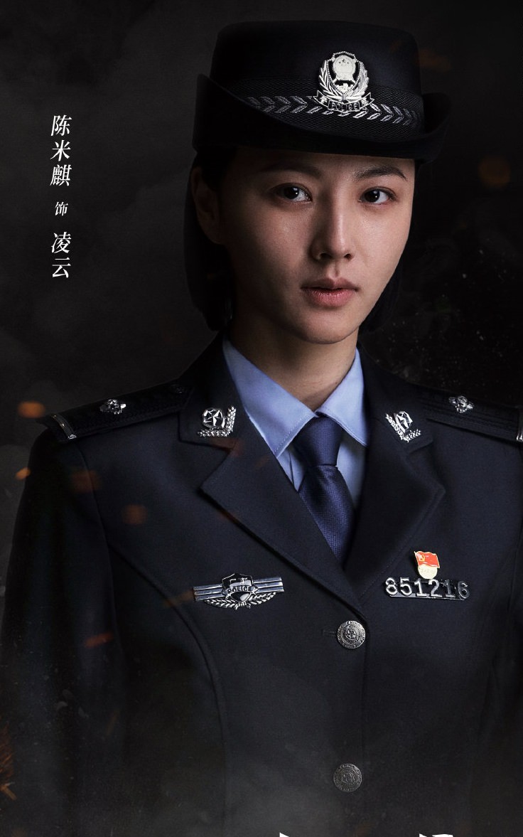 2021陸劇》逆光者|彭冠英、張雨劍演電視劇介紹、第一集開播時間、劇情預告片花絮 - 第6張圖 2021陸劇》逆光者|彭冠英、張雨劍演電視劇介紹、第一集開播時間、劇情預告片花絮