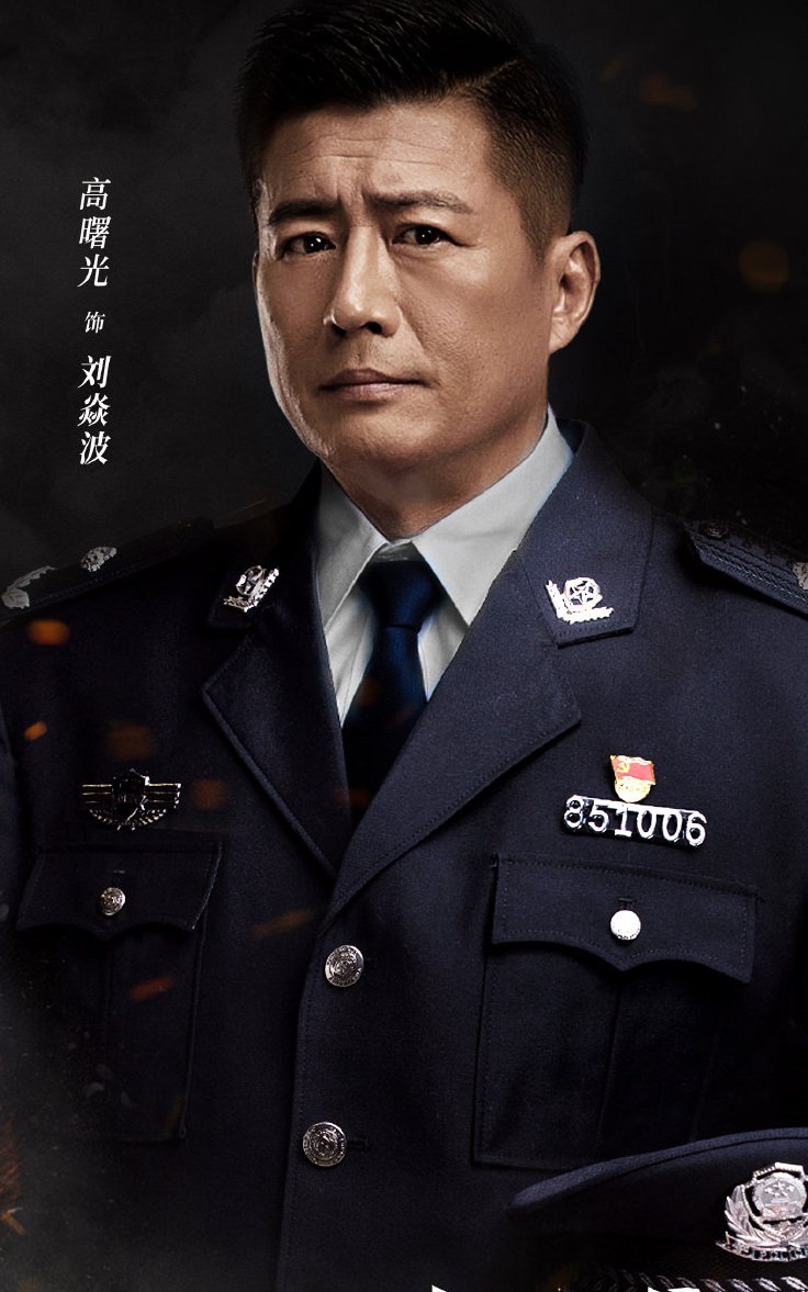 2021陸劇》逆光者|彭冠英、張雨劍演電視劇介紹、第一集開播時間、劇情預告片花絮 - 第5張圖 2021陸劇》逆光者|彭冠英、張雨劍演電視劇介紹、第一集開播時間、劇情預告片花絮